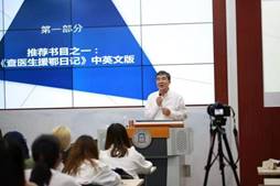 葉老師講座照片